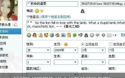 玩游戏好听昵称(什么好听的游戏名字)