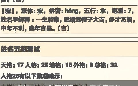 五行属土女孩宜用字大全 高雅有意义