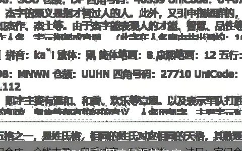 2021姓张男孩好听的名字