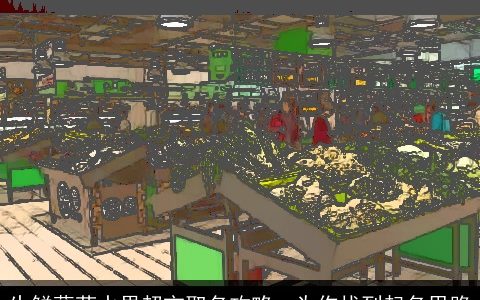 生鲜蔬菜水果超市取名攻略  为你找到起名思路