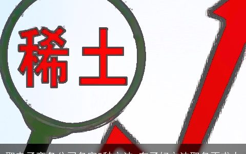 取电子商务公司名字5种方法 有了好方法取名不求人