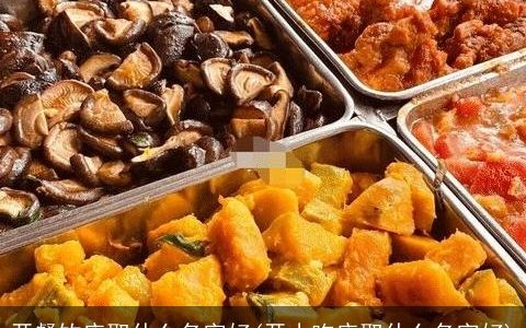 开餐饮店取什么名字好(开小吃店取什么名字好)