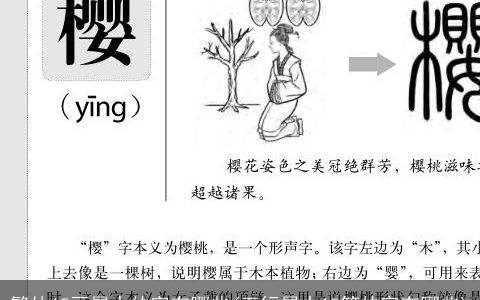 繁体15画属水的字有哪些(五行属水15笔的字有哪些)