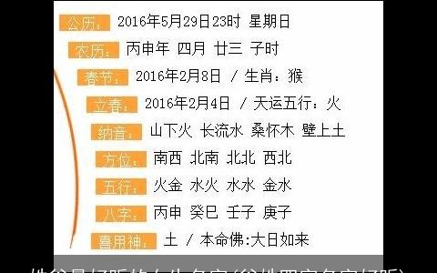 姓谷最好听的女生名字(谷姓四字名字好听)