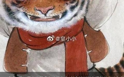 2023兔年7月26日出生属虎女孩什么命 起个越叫越有福气的女孩名字