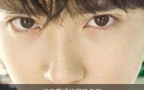 姓庞带涵的男孩名字