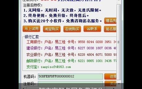 邹亦宸起名网免费打分