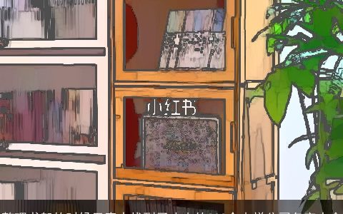 整理书架的时候无意中找到了丈夫的300个吉祥公司名字大全