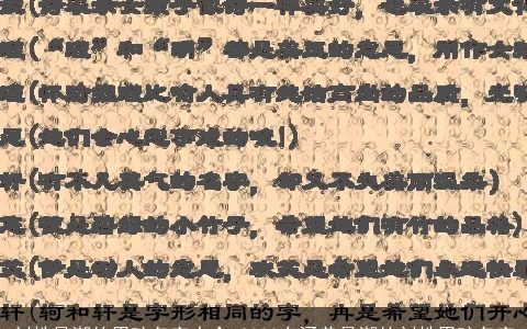 刘姓最潮的男孩名字大全 2023有涵养最潮的刘姓男孩名字