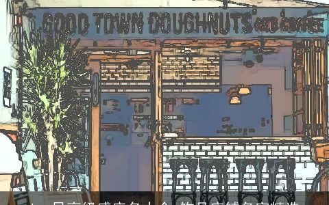 ins风高级感店名大全 饰品店铺名字精选