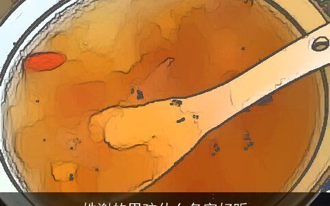 姓谢的男孩什么名字好听