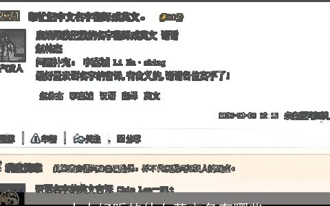 十大好听的仙女英文名有哪些