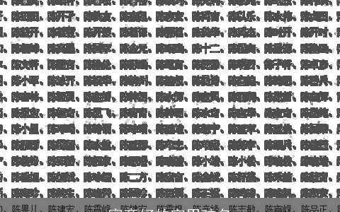 寓意好的字男孩名