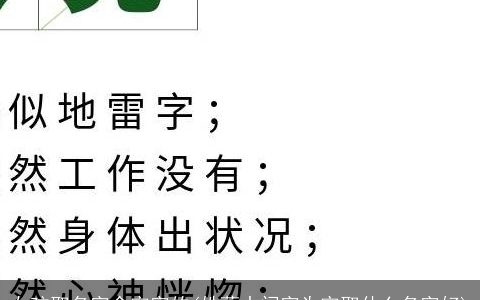 女孩取名字含宇字的(姓蔡中间字为宇取什么名字好)