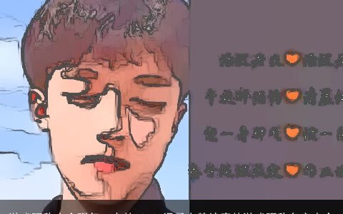 游戏昵称大全骚气一点的 2024温柔文静诗意的游戏昵称名字大全