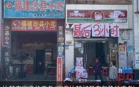 比较有寓意的店名(寓意比较好又有气势的店名)
