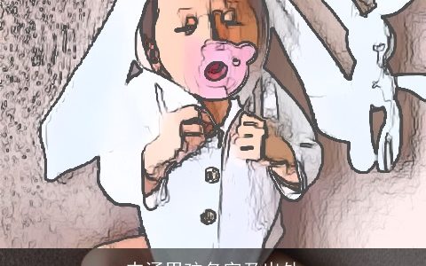 内涵男孩名字及出处