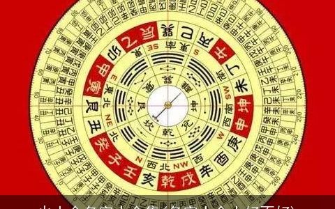 火土金名字大全集(名字土金土好不好)