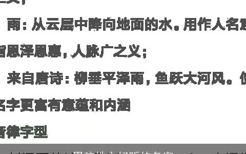 男孩姓卞好听的名字