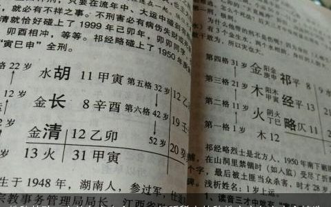 姓魏特殊一点的名字大全 2024好听稀少的魏姓宝宝名字大全精选