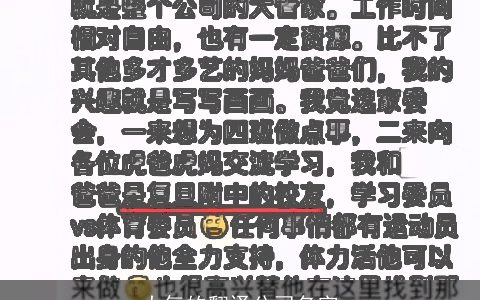 大气的翻译公司名字
