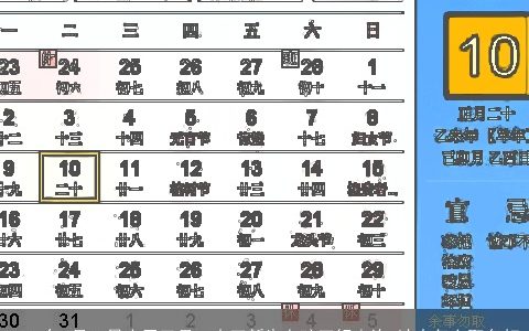 2023年4月25日农历三月二十五新生女孩五行查询 缺火怎么取名好