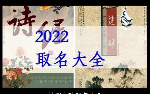 姓邵女孩起名大全