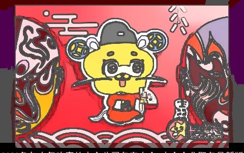 2024兔年大气响亮的中介公司名字大全 中介企业取名最新版