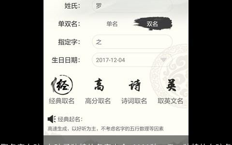 取名字女孩 女孩子独特的名字大全 2023独一无二独特的女孩名