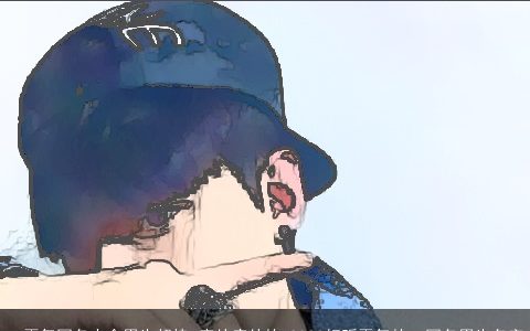 qq霸气网名大全男生超拽 痞帅痞帅的 2023好听霸气的qq网名男生名字