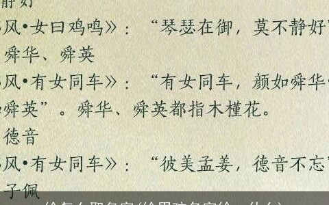 徐怎么取名字(徐男孩名字徐一什么)