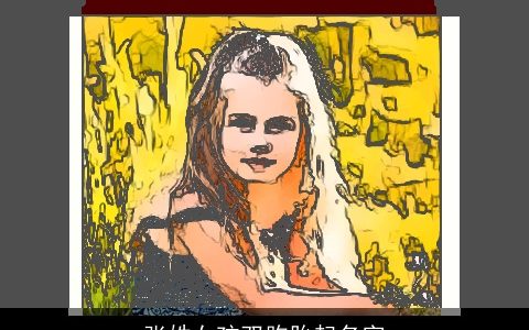 张姓女孩双胞胎起名字