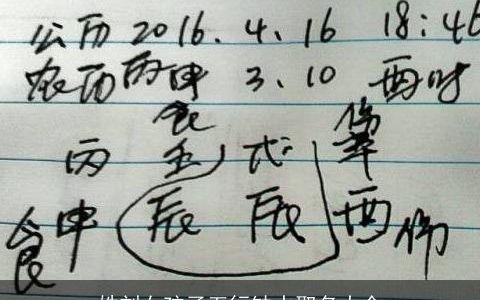 姓刘女孩子五行缺水取名大全