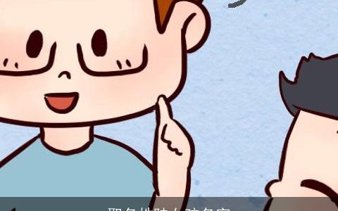 取名姓陆女孩名字