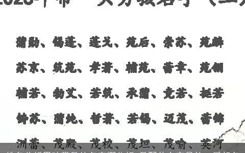 姓名分析男孩带圣的名字哪些好 圣配什么字最佳  爱起名