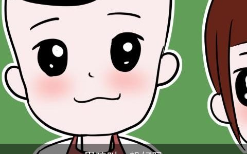 男孩叫一帆好吗