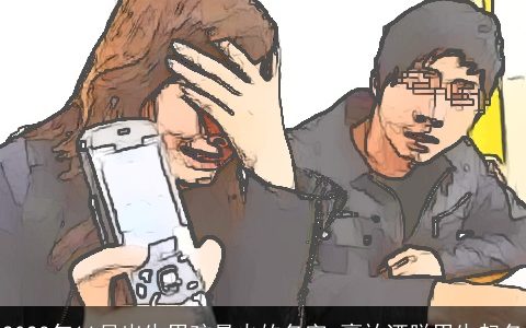 2023年11月出生男孩最火的名字 豪放洒脱男生起名