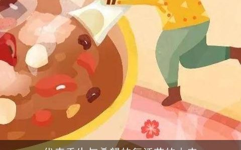 代表重生与希望的复活节的由来