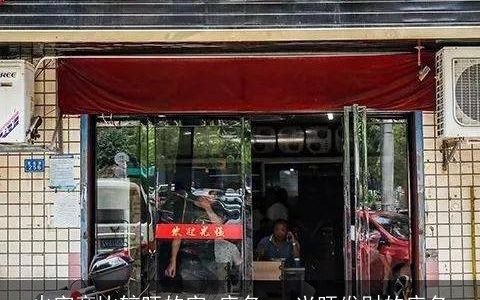 火字旁比较旺的字 店名   兴旺发财的店名