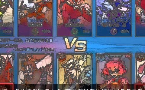 污一点的情侣网名大全 高雅有涵养的情侣网名名最新