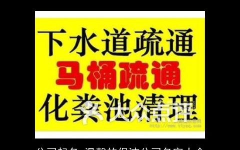 公司起名 温馨的保洁公司名字大全