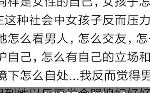 董姓女孩起名名字评分测试董文艳