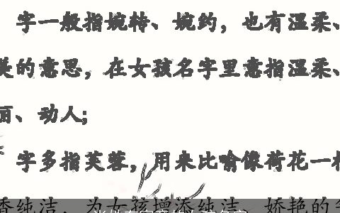 尚姓有寓意的女孩名字