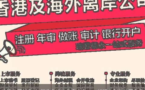 物流公司起名 如何选个好的名字大全    好听吉利的公司名字