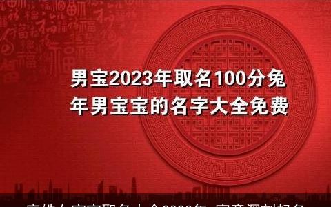 廖姓女宝宝取名大全2023年 寓意深刻起名