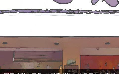 寓意发财的店名 早餐店用这样的名字非常不错