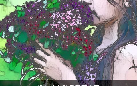 姓余的女孩名字带木字