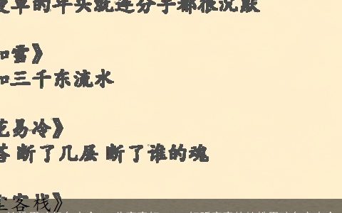 杜姓男孩起名大全100分寓意好 2023好听寓意的杜姓男孩名字大全