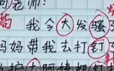 姓秦的男孩名字两个字