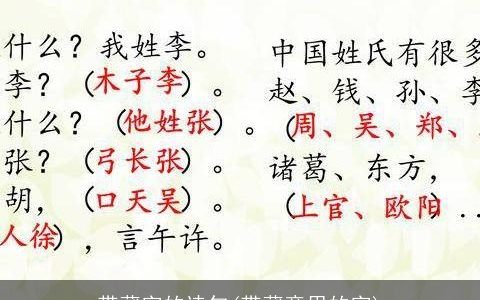 带藏字的诗句(带藏意思的字)